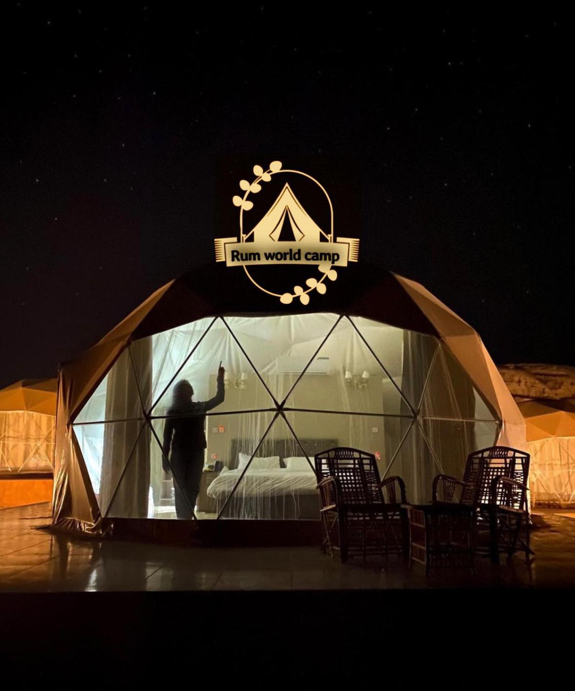 Rum World Bubble Luxury Camp Wadi Rum Exteriér fotografie